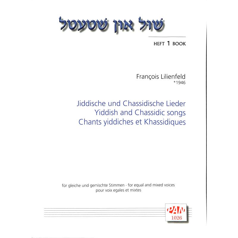 Titelbild für PAN 1026 - Jiddische und chassidische Lieder 1