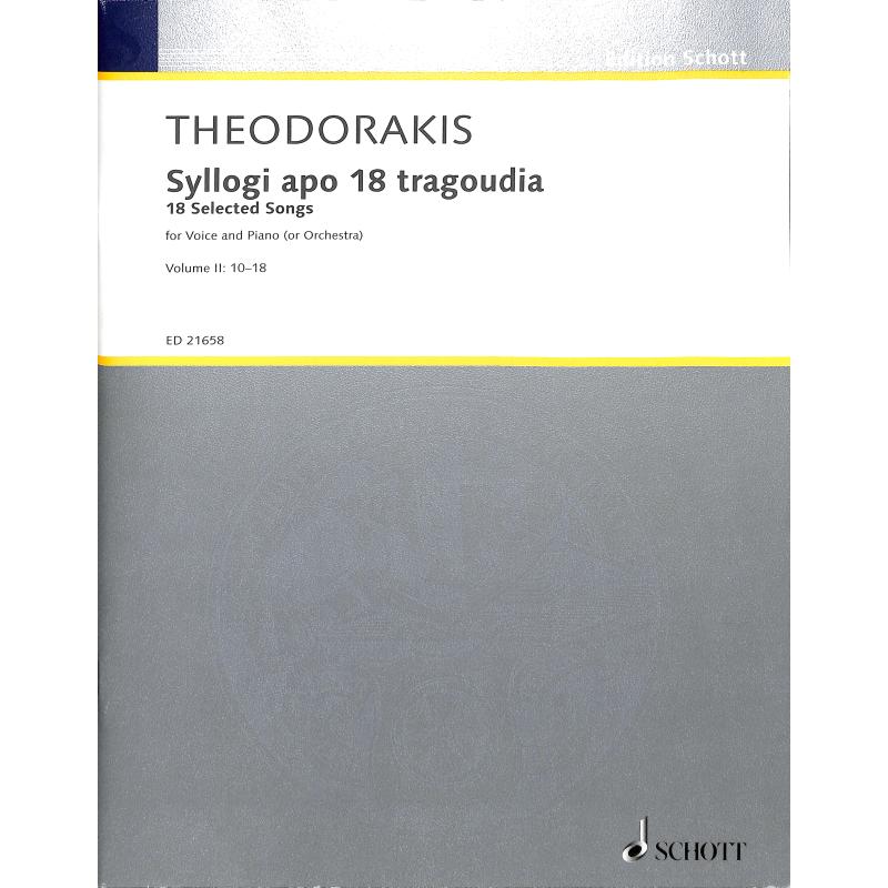 Titelbild für ED 21658 - Syllogi apo 18 tragoudia 1