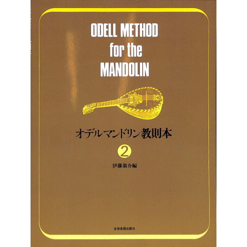 Titelbild für ZENON 4000775 - Mandolin Method 2