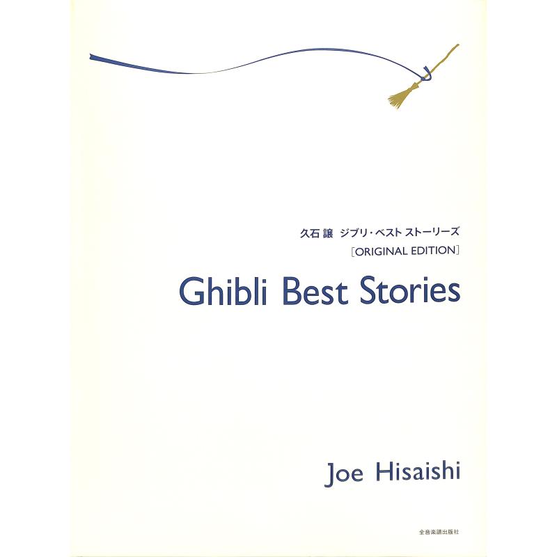 Titelbild für ZENON 8002114 - Ghibli best stories