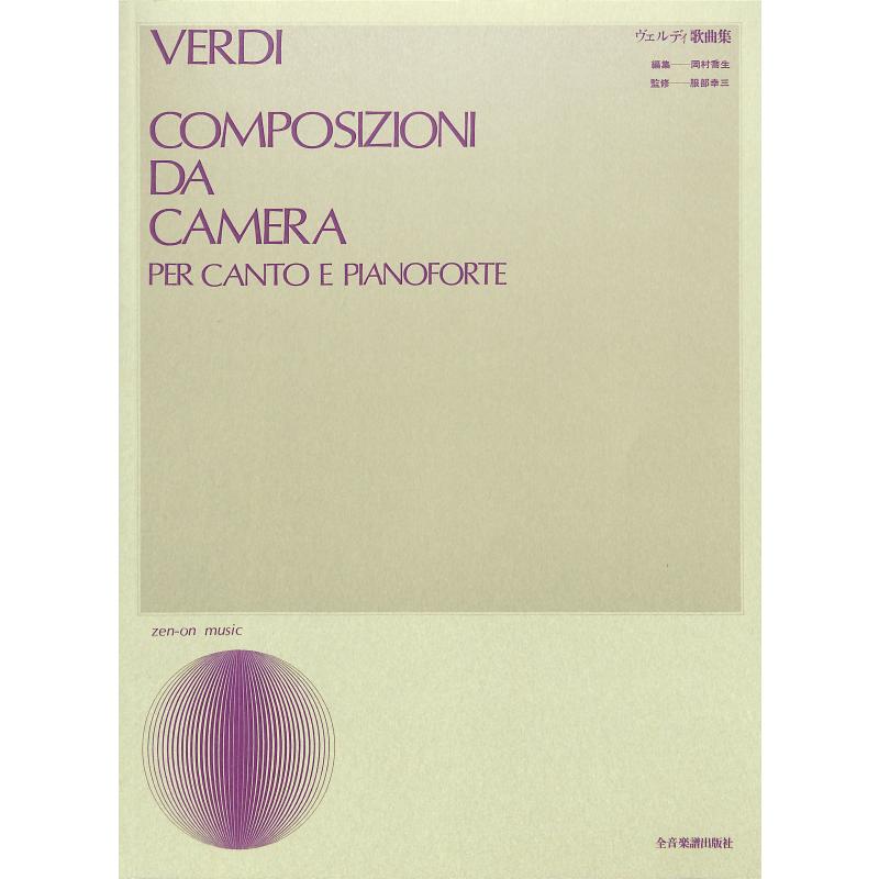 Titelbild für ZENON 5000822 - Composizioni da camera
