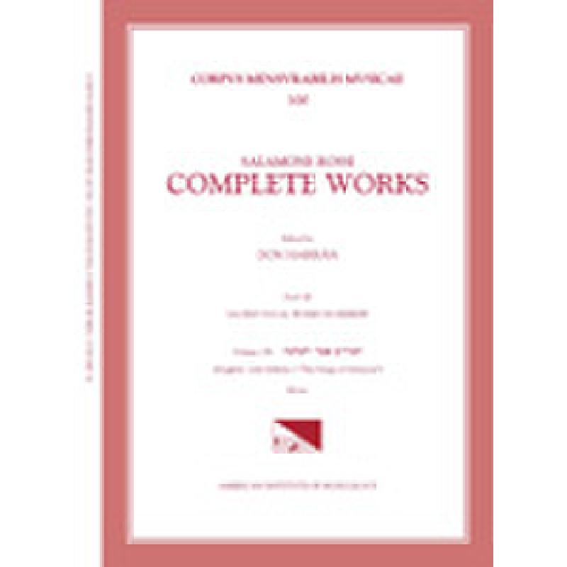 Titelbild für CMM 100-6 - Hebrew texted works 13b