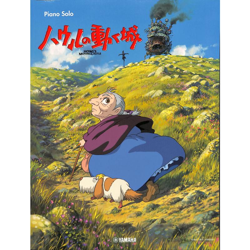 Titelbild für YMEHGTP 01100107 - Howl's moving castle