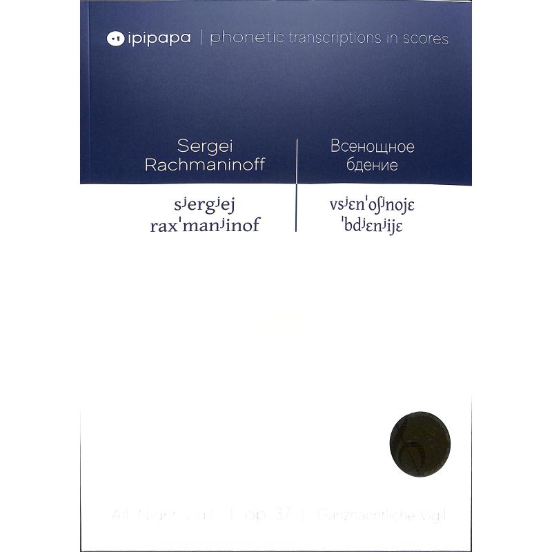 Titelbild für 979-0-700448-13-4 - Ganznächtliche Vigil op 37