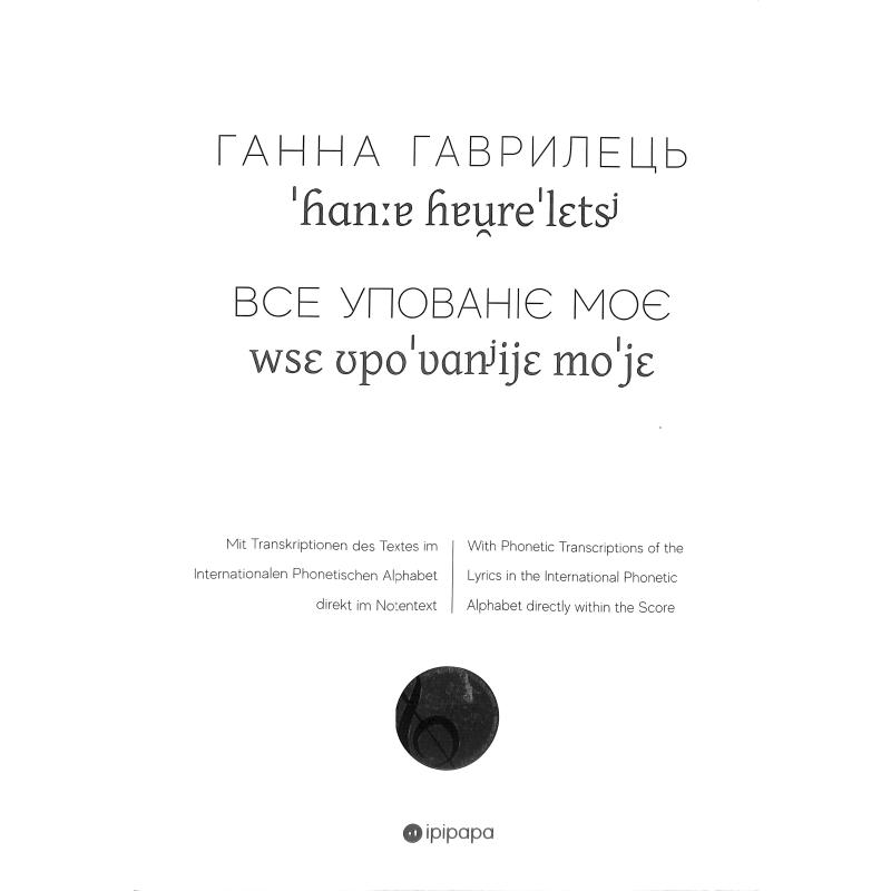 Titelbild für 979-0-700448-02-8 - Vse upovaniie moie