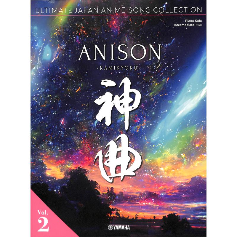 Titelbild für YMEHGPP 01101139 - Ultimate Japan Anime Song Collection 2