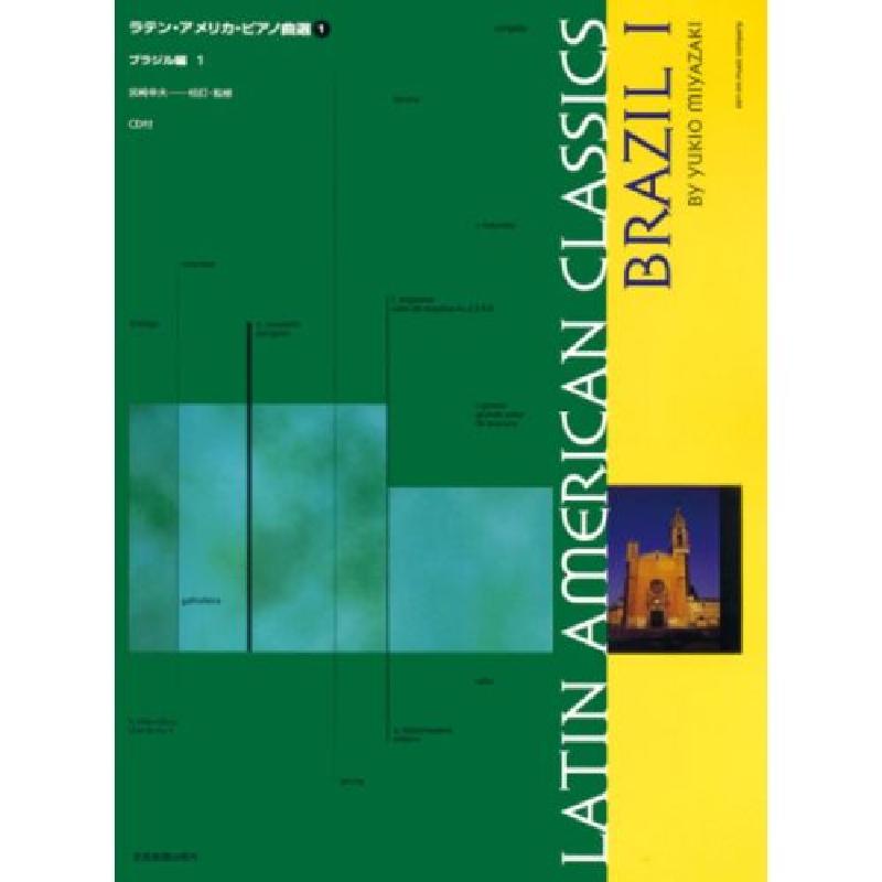 Titelbild für ZENON 178801 - Latin american classics | Brazil